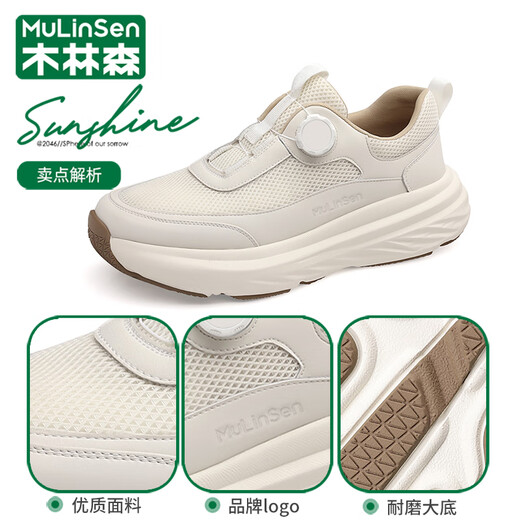 Mulinsen Herrenschuhe für Sommer Neues atmungsaktives Mesh Casual Schuhe für Männer weicher alleiniger Outdoor -Sportschuhe Vielseitige Wanderschuhe weiß 9855 42 Lederschuhe Größe