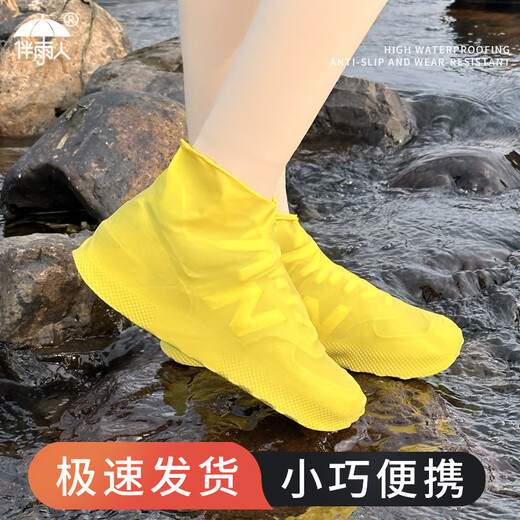 防雨鞋套户外旅游骑行雨靴硅胶防水防滑便携加厚弹力乳胶鞋套 乳胶鞋套【高级灰5双套装】 L码【适用于38-46码】