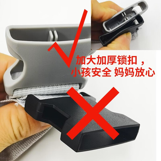 Zailu children's safety belt, men's and women's electric car belt, adjustable child straps, electric car baby anti-fall travel carrier, gray Kuromi flashing light upgraded version