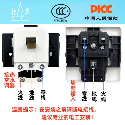 Air conditioning air switch protection GB1-32K household 86 type 32A circuit breaker 3P cabinet water heater air switch GB1-32K (one)