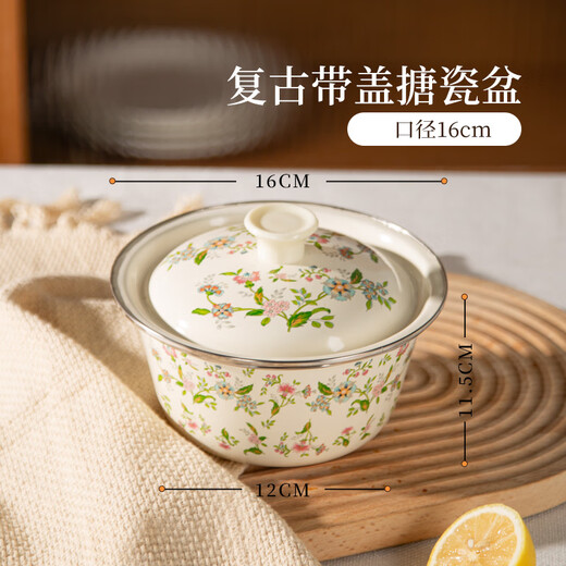 Newair enamel basin with lid, old-fashioned enamel basin, food grade thickened enamel, nostalgic extra thick, high-end and noodle dish basin, large flower language/enamel basin with lid-small size-16cm