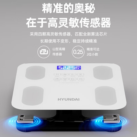HYUNDAI体重秤家用精准电子秤智能体重称减肥专用体脂秤充电子称重计 送父母长辈父亲节礼物 【体重秤-电池款】精准称重+LCD屏+可测室温
