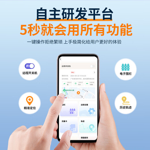 HKMW华为机HUAWEl适用定位器防盗追跟定仪器卫星订位汽车跟踪追踪防丢神器j定卫远程 无激活费旗舰续航版待机140年+