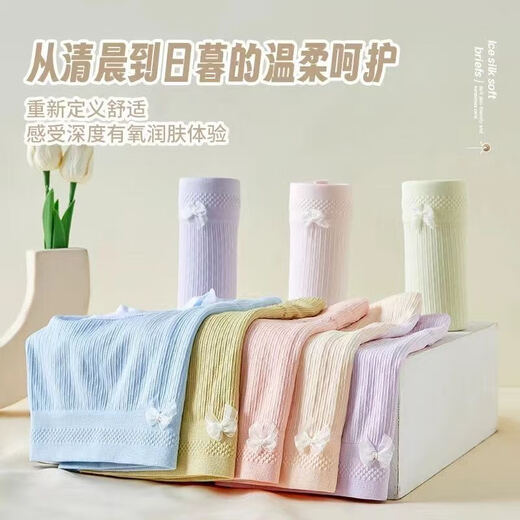 (10 Packungen) 6628 Frauenwolken mittelhohe Taille nahtloser Höschen mehrfarbig M kleine Größe 10 Packs (80/135jin [Jin entspricht 0,5 kg]))