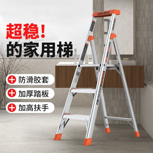 筏芯家用梯 梯子家用折叠人字梯加厚铝合金扶梯三步四步合梯 升级款铝合金3步15273-001（触摸高度 多功能折叠梯