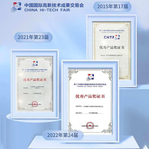 中科爱特胶囊 免疫调节抗突变复合多糖破壁灵芝孢子粉 虫草提取物送礼 100粒/盒*2礼盒装