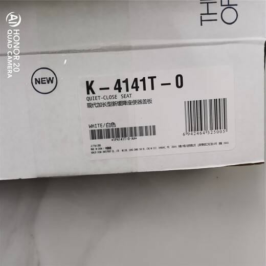 XMSJOHLER LIDET DE Toilet de toilettes à ralentissement d'origine-1381T-S-0/1382/5722/5723/3564/3654/3654