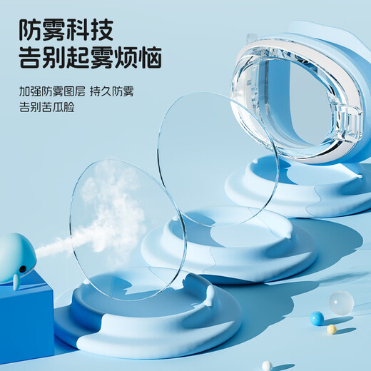 Li Ning (LI-NING) children's swimming goggles, boys and girls high-definition waterproof and anti-fog large-frame swimming goggles 254 fantasy purple