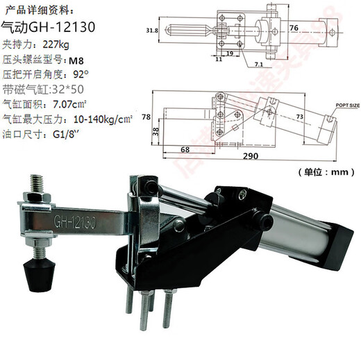 XMSJ Pneumatic Fast Fixiert GH-12130AGH-12265AGH-10247AGH-36330A Werkzeugkompressionsklemme GH-12137-15