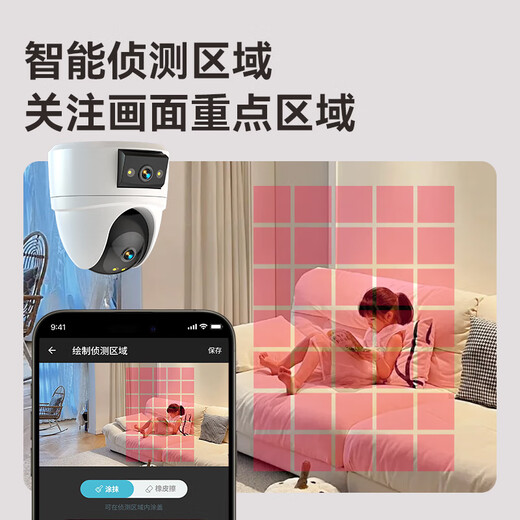 威视达康室内高清摄像头手机远程监控器360无死角带夜视可对话家用wifi吸顶室内楼道入户门口无线摄像头 【WIFI版】双摄联动+智能人形追踪】 64G内存卡