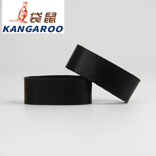 袋鼠【6996人好评】皮带圈真皮头层皮皮带环腰带固定环圈裤带真皮介子 适用于3.2-3.6cm宽度带身