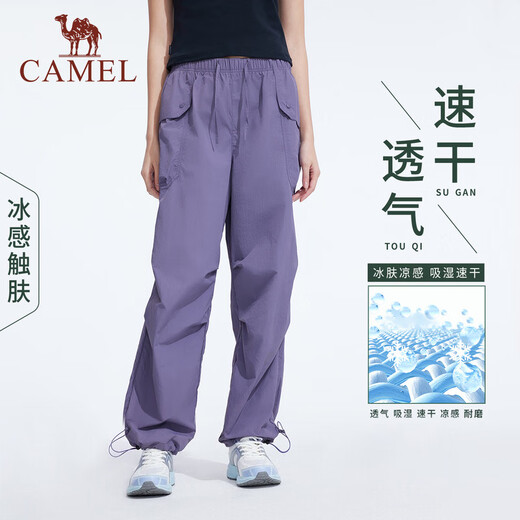 骆驼户外速干裤男伞兵裤夏凉感耐磨工装裤透气吸汗防晒运动长裤女