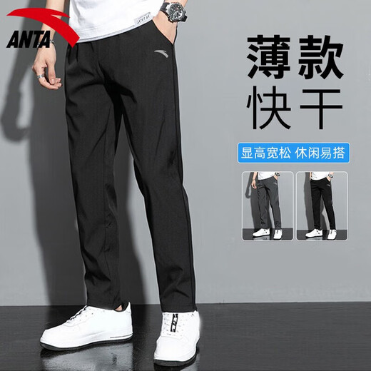Anta (anta) Pantalon de survêtement pour hommes d'été léger léger à séchage à séchage rapide pantalon de soie de glace élastique Fitness Running Loose Straight Casual Pantal