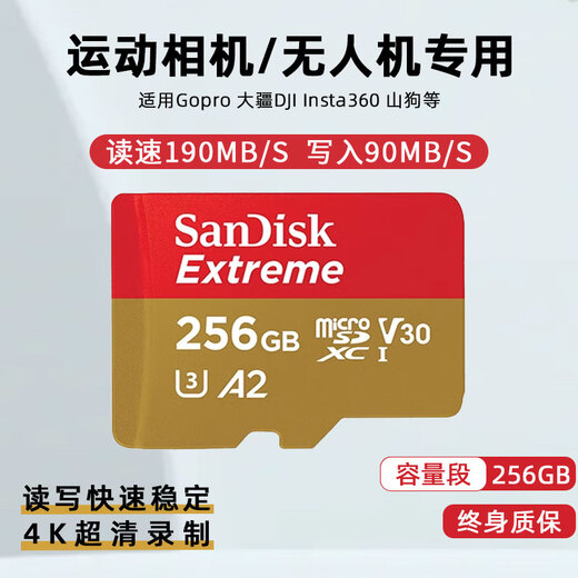 SanDisk DJI DJI Pocket3 memory card high-speed SD card Action6/5pro4 action camera 256g memory card tf card micro memory card Osmo360/Nano 256GB