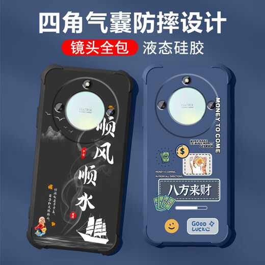 
Not spicy for Huawei Honor X50 mobile phone case men's lens full-edge liquid silicone four-corner airbag anti-fall protection case micro-matte inspirational text cartoon new style ou1283 Be a vulgar person - cool black Honor X50 [single shell]