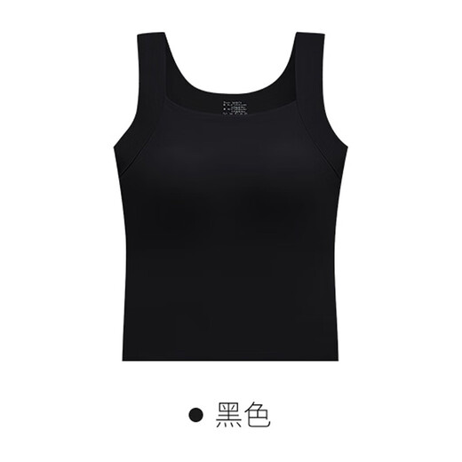 桦松无痕背心打底衫女士内穿秋冬百搭修身打底带胸垫一体内衣女 白色 M
