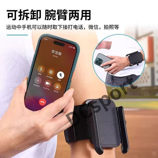 Ayub Driving Wrist Phone Holder Wristband Sports Arm Cover Running Phone Bag Strap Fixing Special Equipment Hanging Wrist Bag Wrist Bracket Black