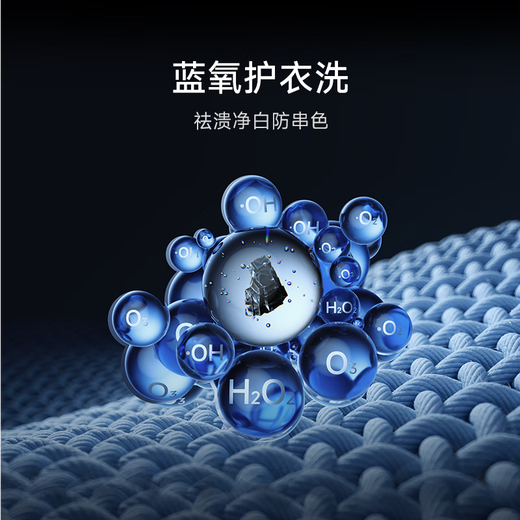 Xiaomi (MI) drum washing machine Mijia 10KG Blue Oxygen Pro drum Fully automatic blue oxygen clothes washing Ultra-thin body Extra large drum diameter 1.27 high washing ratio XQG100MJ110