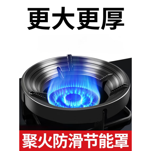 SUPOR universal gas stove fire windproof cover household gas stove stove stand bracket universal anti-slip windshield bracket four-claw universal high temperature resistance without discoloration丨