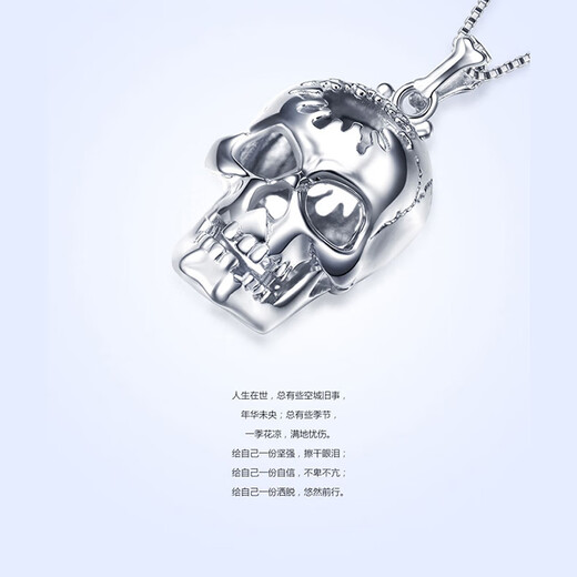 Dirholl PT950 platinum pendant platinum men's pendant skull Ghost Rider 520 Valentine's Day birthday gift for husband PT950 platinum pendant platinum men's pendant skull