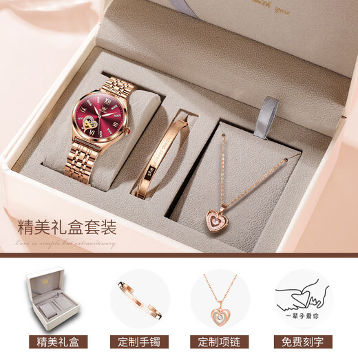 欧利时 OLEVS瑞士认证品牌手表女机械表全自动镂空女士手表生日礼物送女友老婆 【典藏版】6636-钢带玫壳红面 【终身质保】
