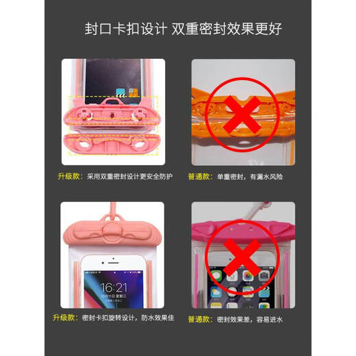 Huawei (HUAWEI) is suitable for Huawei mobile phone waterproof bag, transparent dust-proof take-out waterproof mobile phone case, sealed diving case with touch screen, white large size (sling + arm strap), 2 pieces in total