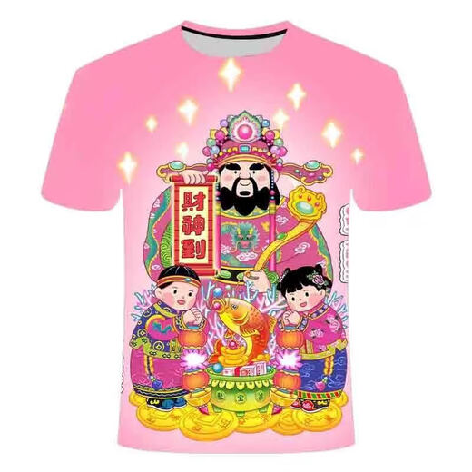 XUEDEYA Summer New God of Wealth Clothes Series D-print Short-sleeved Slim Funny T-shirt Fashionable Men's and Women's Clothes TXC2691 Single Size Children 130 50-65Jin [Jin equals 0.5 kg]
