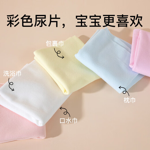 婴儿尿布尿片新生儿宝宝尿戒子介子可水洗透气 【10条】彩色纯棉尿片42cm*45cm
