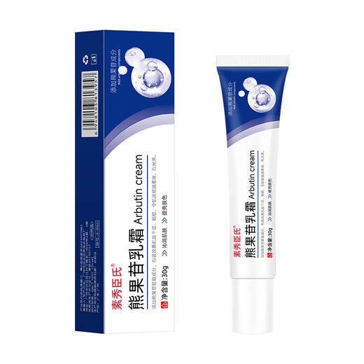 Su Xiuchen's Cream Niacinamide Gel Compound Arbutin Cream Ointment Cream Melanin Emulsion Combination