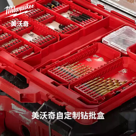 Milwaukee Mevochi Storage Box Customized Electric Drill Bit Bit Storage Storage Storage Tool Box [Nur unterstützt Bit Head Large Bohrer Bitbox (doppelseitig) 48-32-9922