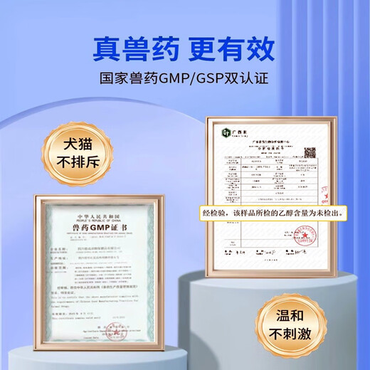 修正 宠物滴耳药 狗狗猫咪耳螨耳炎真菌耳臭耳痒红肿瘙痒甲硝唑滴耳液