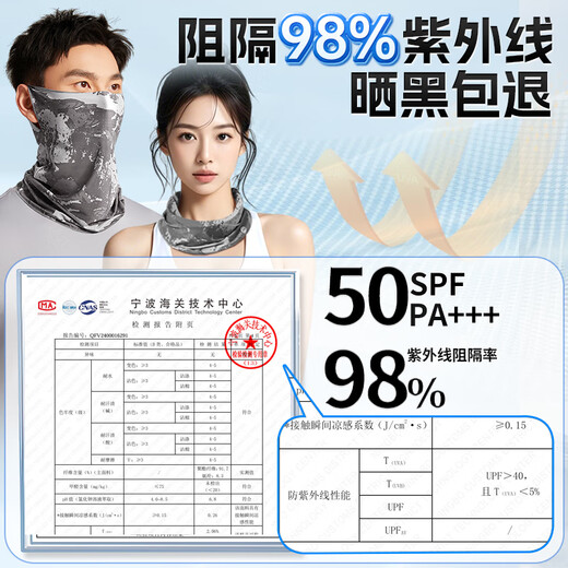 Li ning Sonnenschutzmaske Männer Radfahrer Ohren und Eis Seidenblatt Handtuch Sommer Biker Halshülle Männer Outdoor Sonnenschatz Schal Anti-Moskito