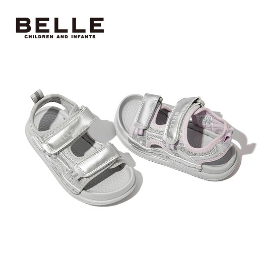 Belle Children's Shoes Girls Sandals 2025 Summer New Children's Open-Toe Beach Shoes Soft Sole Casual Sports Sandals for Middle and Large Children Silver 26 Foot Length 15.8-16.4cm
