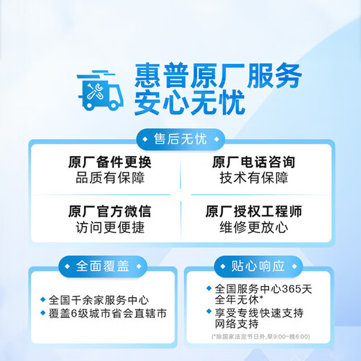 科至途4877打印机彩色喷墨4977手机无线4928打印复印扫描4978家用 【新品】 4977【三年官方保修】 套餐三