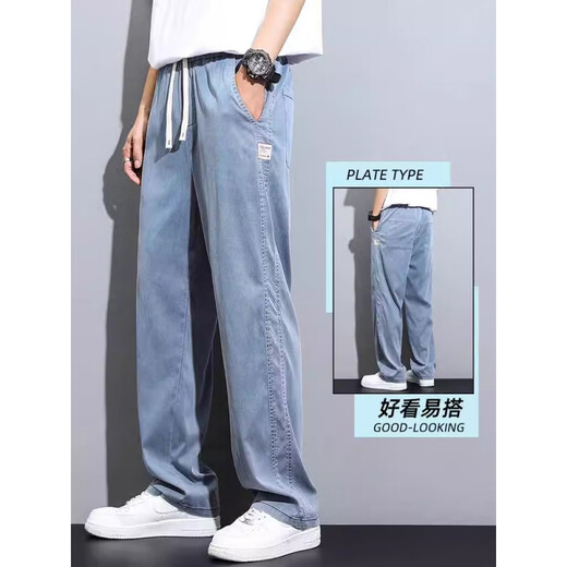 森马天丝牛仔裤男款2025新款夏季薄款潮牌直筒宽松冰丝阔腿休闲长裤子 1048灰色 升级版天丝夏款 薄款 M 建议90-115斤