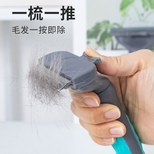 Yahe dog comb for short hair, special hair loss period, French Bulldog Shiba Inu, corgi defloating brush, thinning comb cleaning supplies, blue medium size, small and medium-sized dogs