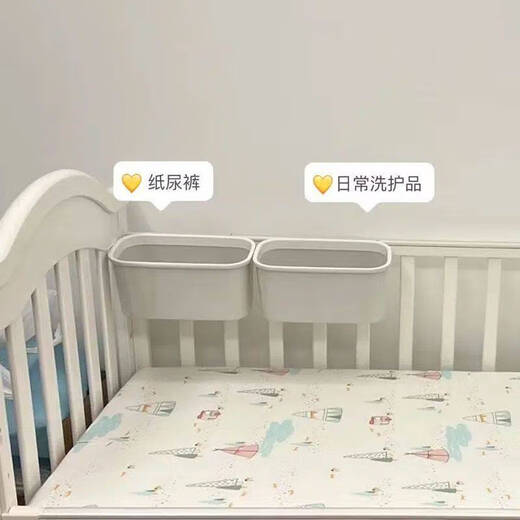倪之尔定制床边挂篮床头置物架婴儿床挂收纳宝宝尿不湿挂袋围栏尿布台收 多功能挂篮升级款