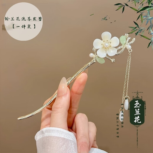 SNQP children's hairpin girls Hanfu headdress white magnolia ancient style national style girls step headband tassel hairpin hair accessories for women magnolia flower tassel hairpin one piece