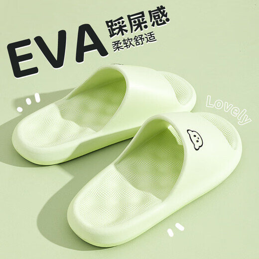 ZUYLFYPEVA дрянные тапочки для женщин дома летом 2025 года, новый стиль, против запаха, противоскользящие тапочки для ванной на толстой подошве для мужчин, светло-зеленые 36-3735-36