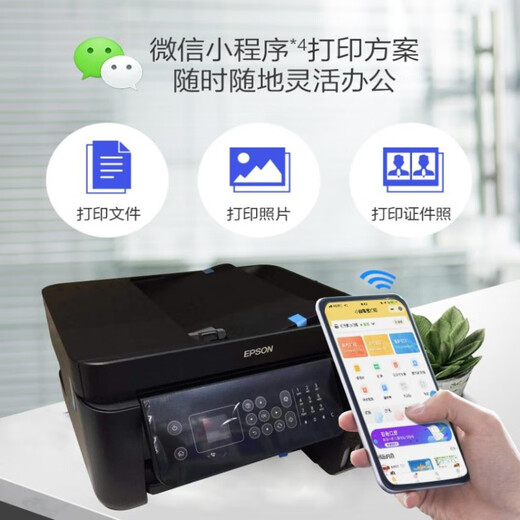 EPSON L5198L6178 L6198 Двойной цветовой струйный мобильный телефон Беспроводной чернила интегрированный принтер A4 EPSON L6198 Автоматический двухсторонний сенсорный экран