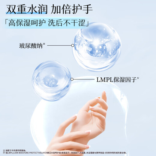 Lion Qujing Foam Antibacterial Hand Sanitizer Water Mist Lily of the Valley 450ml Moisturizing Hand Care Moisturizing Hyaluronic Acid Moisturizing Children