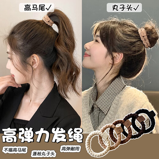 Demina Highly Elastic, Durable, Thick and Temperamental Hair Rope, Versatile Ponytail Hair Tie, Hair Accessory, Head Rope, Leather Cover, Hair Accessory, Rubber Band, Twist Bear Logo, 5 Black