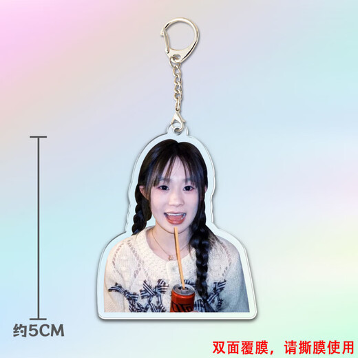 Xiao Jiejiang a choisi la princesse un jing périphérique Lei Huayi Pendant Acrylique Transparent Ornement Internet Célébrité Keychain Fan Support Gift KKB11964