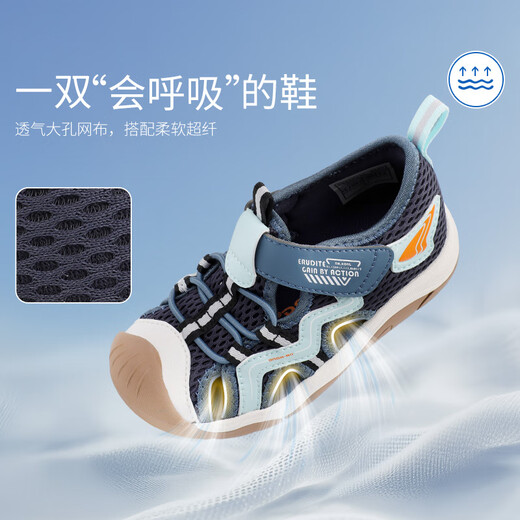 Dr. Jiang Kleinkind Schuhe für Sommer Männer und Frauen bequem und atmungsaktives Baby Baotou Kindersandalen 2S14A2005BM Schwarz Größe 24