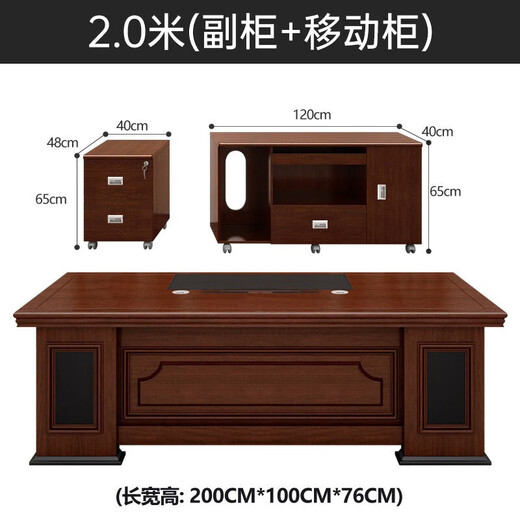ZHONGWEI boss desk supervisor desk president desk office simple modern executive desk leader desk 2 meters including double cabinets