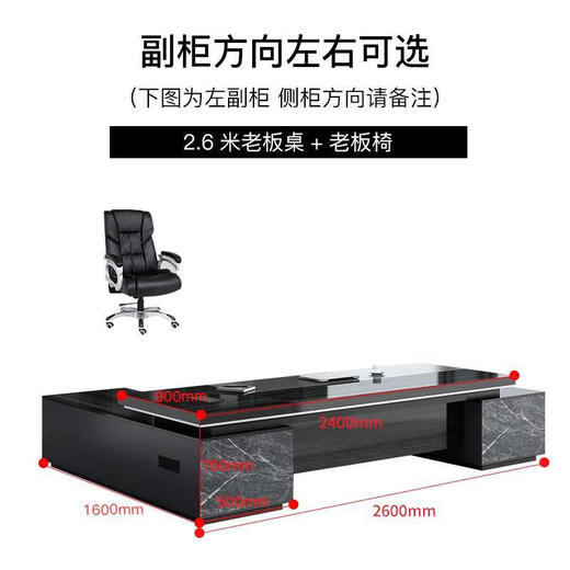 Boss desk simple modern executive desk single desk president desk manager desk and chair combination office furniture table 1.8 meters + double cabinets + please consult for installation