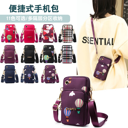 Fengxi 2025 mobile phone bag for women 2025 new cross-body mobile phone bag wrist arm bag coin purse mini bag black balloon large size 1008