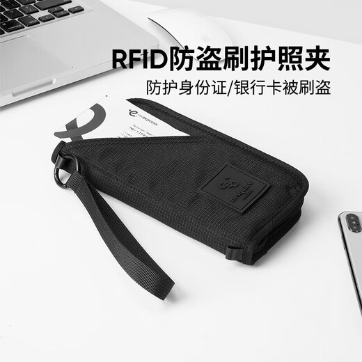 m square【新品】防盗刷护照夹机票证件收纳包随身包RFID出国旅行出差防水 防盗刷护照夹卡其色