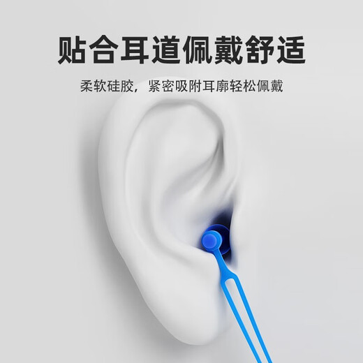 Li Ning Swimming Nose Clip Earplugs Waterproof Professional Waterproof Otitis Media Non-soundproof Silicone Bath Belt Rope for Adults and Children Nose Clip Earplugs Set Blue + Storage Box + Lanyard