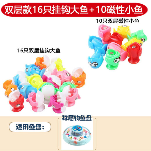 Happy Yun Children's Toy Fishing Rod Magnetic Fish Accessories Set Baby Educational Electric Rotating Children's Fishing Toy Children 15 Hooks Big Fish + 10 Magnet Small Fish